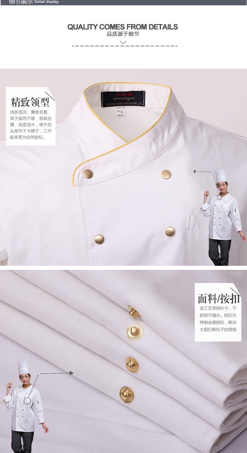 Tenue de cuisinier en coton - Ref 1908026 Image 18