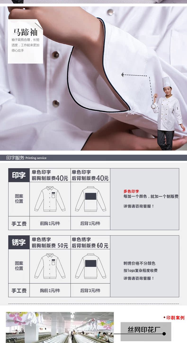 Tenue de cuisinier en coton - Ref 1908026 Image 19