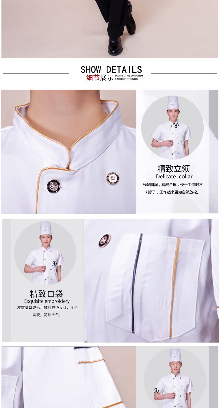 Veste chef cuisinier en coton - Ref 1907861 Image 18