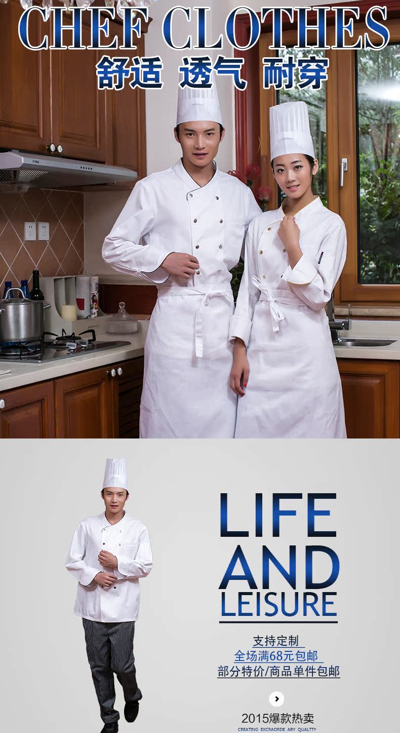 Tenue de cuisinier en coton - Ref 1908026 Image 7