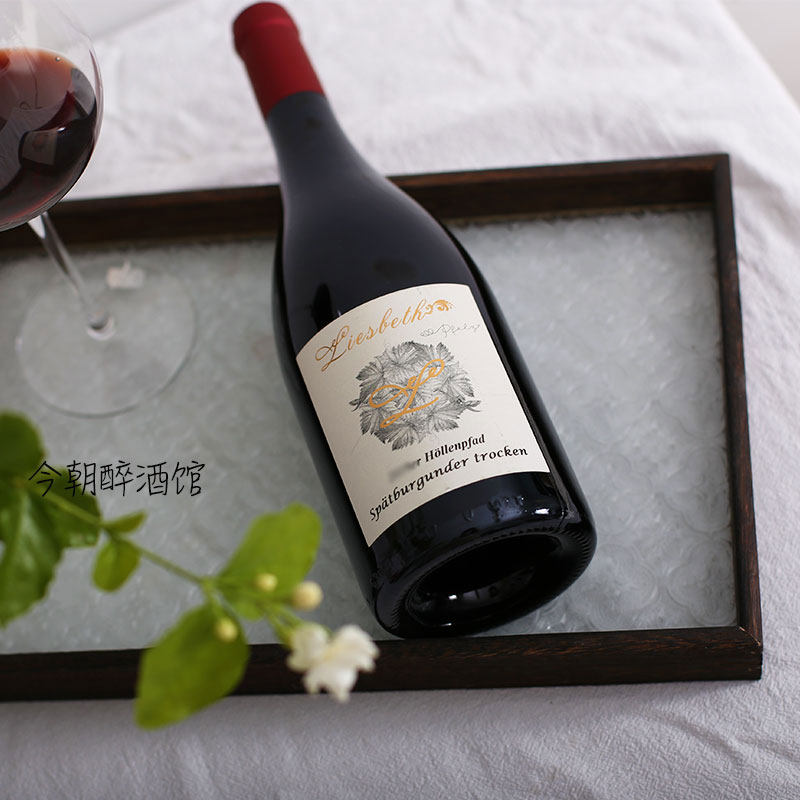单一园黑皮诺!德国普法尔茨黑皮诺Spatburgunder女士干红葡萄酒评价- 淘宝网