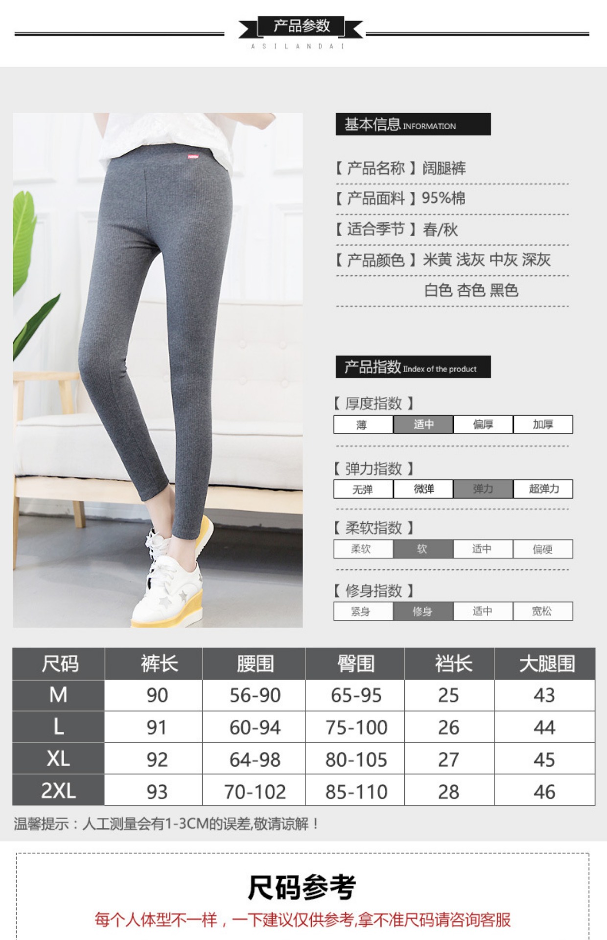 2018 mùa xuân mới chủ đề quần legging cotton co giãn thời trang bên trong và bên ngoài có size lớn 9 quần quần chân quần Hàn Quốc quần sooc nữ