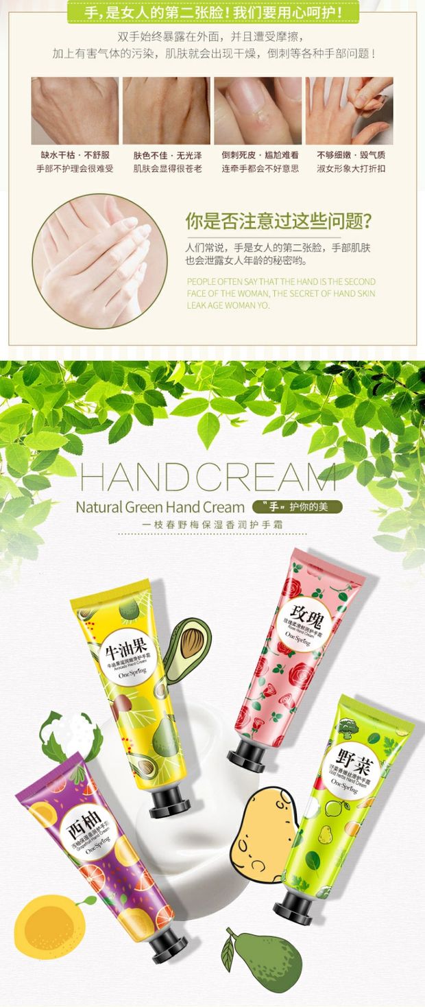 Một nhánh của mùa xuân hoang dã mận tay kem dưỡng ẩm giữ ẩm trẻ hóa chống khô nam nữ mùa thu và mặt nạ chăm sóc tay dưỡng ẩm tay