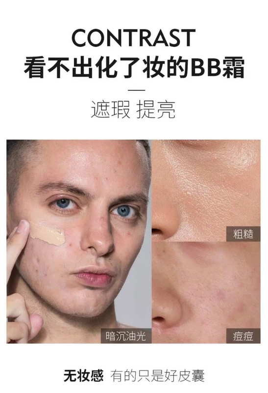 Kem nền dành cho nam BB Cream Kem che khuyết điểm Kem trị mụn cách ly Kem nền màu tự nhiên Trang điểm Mỹ phẩm dành cho người mới bắt đầu - Mỹ phẩm nam giới