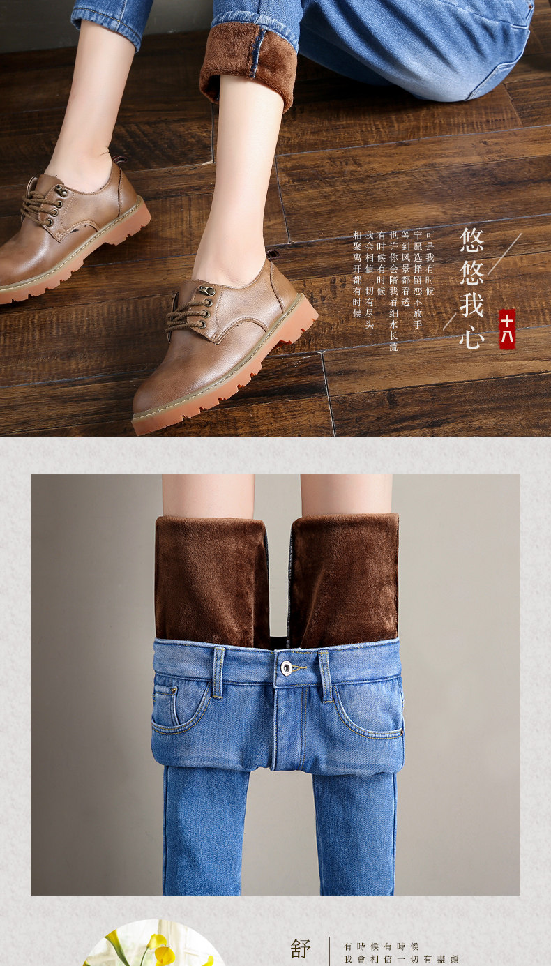 Jean femme MERRY TESS  MARMONNER - Ref 3191839 Image 15