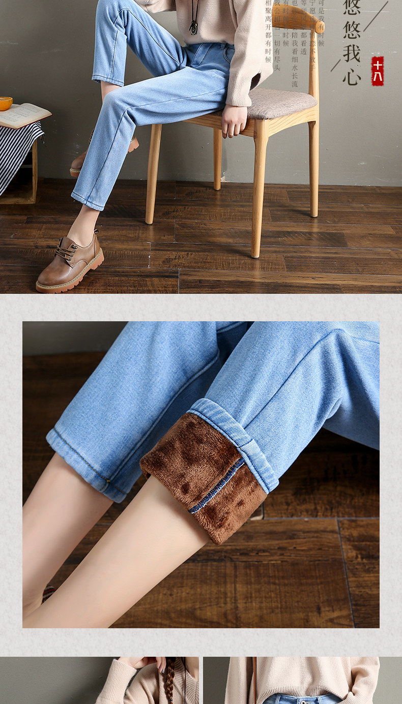 Jean femme MERRY TESS  MARMONNER - Ref 3191839 Image 18