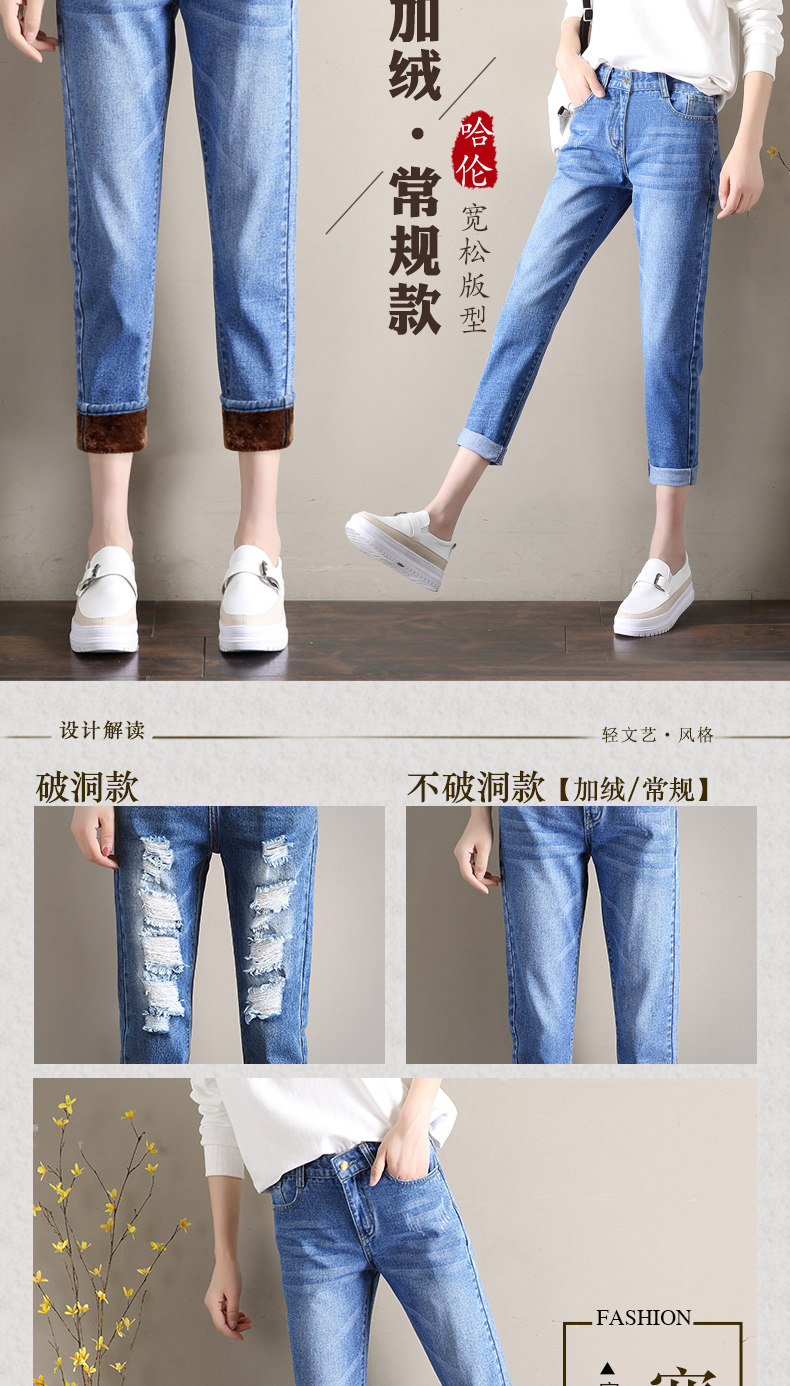 Jean femme MERRY TESS  MARMONNER - Ref 3191839 Image 8