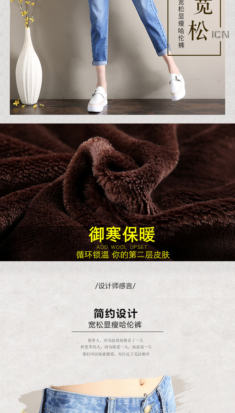 Jean femme MERRY TESS  MARMONNER - Ref 3191839 Image 9