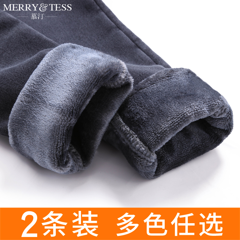 Jean femme MERRY TESS  MARMONNER - Ref 3194281 Image 1