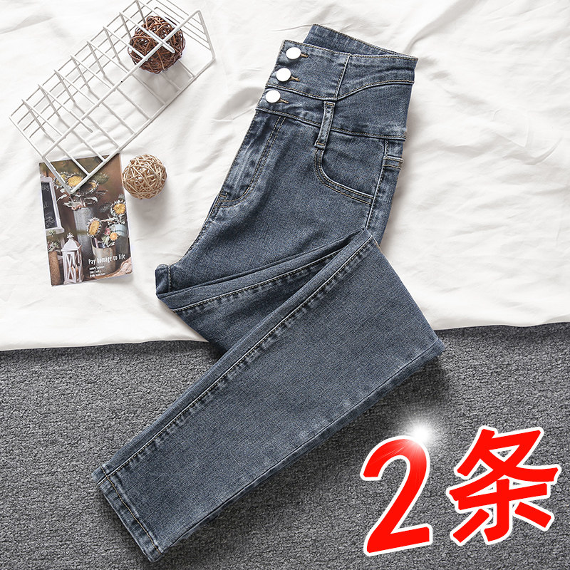 High waist jeans women's autumn and winter 2022 new style slimming pencil tight plus velvet women's cigarette pipe pants winter