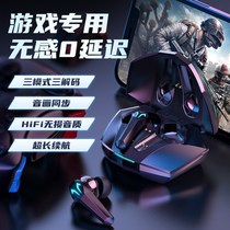 (No delay for gaming)Jinyun wireless Bluetooth headset 2021 new gaming high quality in-ear