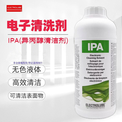 易力高 Очиститель изопропилового спирта IPA, световая завеса для светодиодных вывесок, машина для лазерной резки, жидкость для чистки линз, безводный спирт, 99%