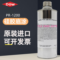  Dow Corning PR-1200 silicone primer Transparent universal primer with silicone rubber RTV using accelerator 309g