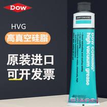  High vacuum grease Dow Corning HVG High vacuum grease Waterproof sealing silicone grease Pressure system sealing lubricating oil 1