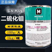  MOLYKOTE G-N PLUS PASTE Molybdenum disulfide PASTE Elevator brake central SHAFT mechanical grease