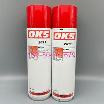 Germany OKS 2611 strong cleaning agent GREASE dirt machine parts cleaning agent MOLD cleaning agent original 500ML