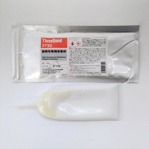 Japan ThreeBond TB3732 Heat-resistant inorganic adhesive High temperature glue 1400 degrees 200G