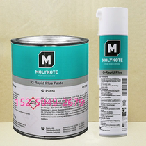 Dow Corning MOLYKOTE G-Rapid Plus Molybdenum Disulfide Spray Grease Mechanical Oil Spray 4