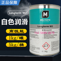  MOLYKOTE Longterm W2 grease White bearing grease Precision machinery bearing grease