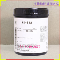Japan Xinyue KS-612 heat dissipation paste Heat-resistant potting adhesive Heat dissipation oil CPU high temperature silicone oil Thermal grease 1kg