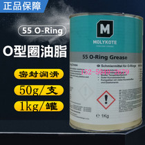  MOLYKOTE 55 O-Ring Grease O-Ring sealing silicone grease O-Ring waterproof lubricant