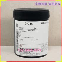 Xinyue G-746 thermal grease Notebook thermal paste cpu silicone Computer graphics card cooling silicone LED cooling