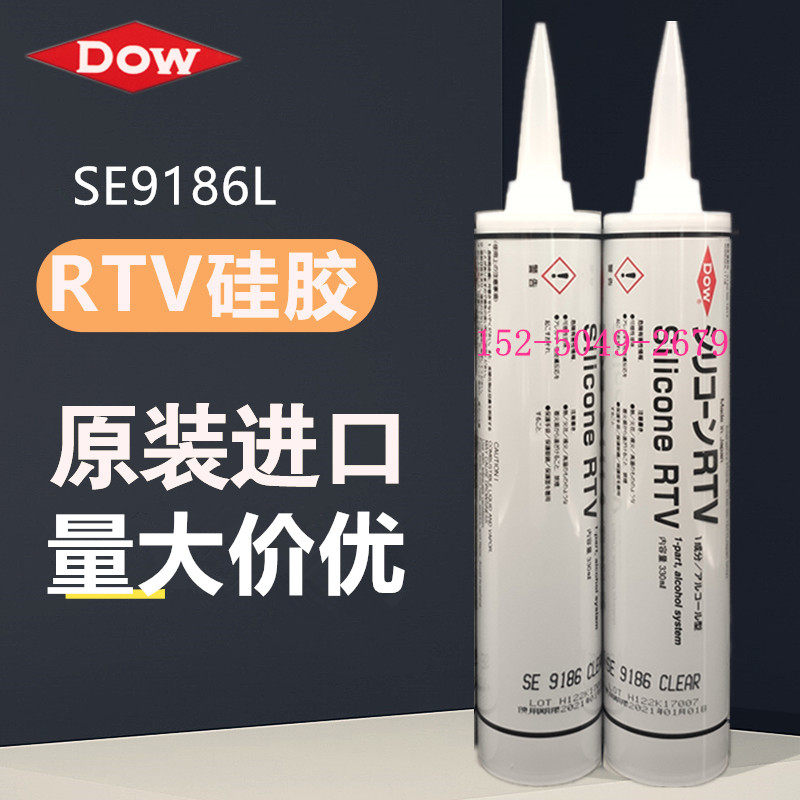 Dow Corning SE9187L Electronic Rubber SE9186L Sealant SE9189L Display Moisture Waterproof Silicone Rubber