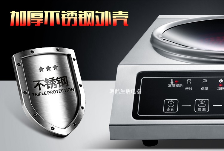 Amway Queen wok lò đặc biệt Trung Quốc tròn đáy tiêu dùng và bếp điện gốm thương mại nổ lõm nồi lõm công suất cao bếp từ bosch pid775dc1e