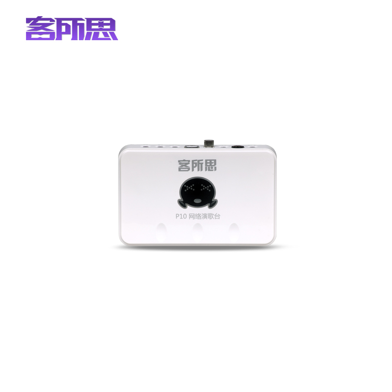 Guest think P10 sound card USB independent external connection type sound effect card Internet K song yelling microphone voice recording YY voice device