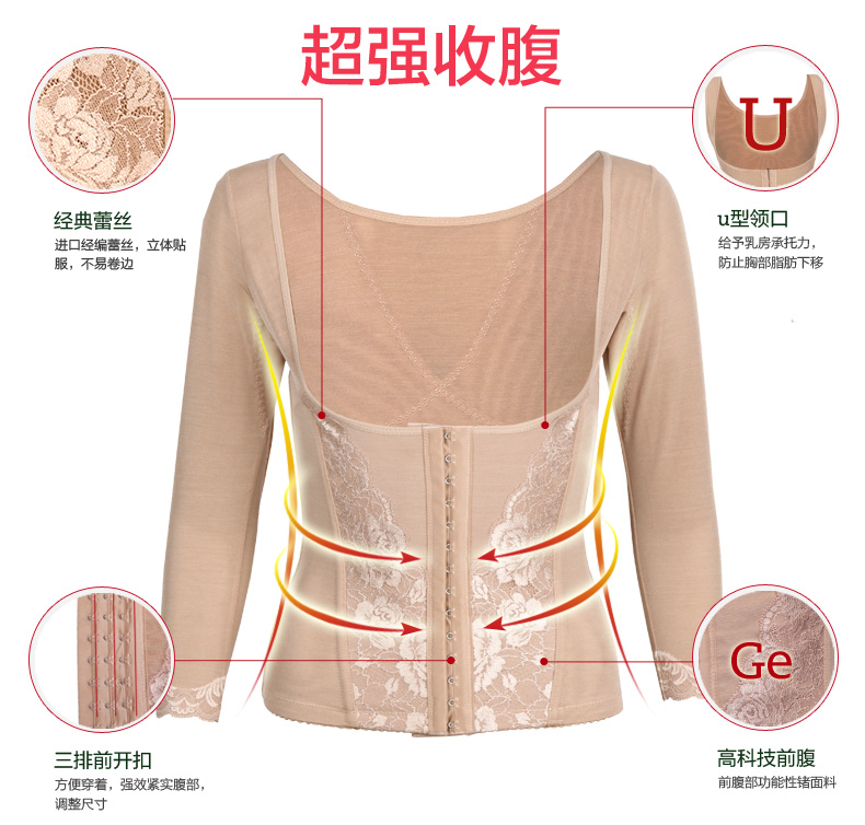 Bà Mark Podi sau sinh bụng eo eo áo giáp dài tay áo corset quần sịp