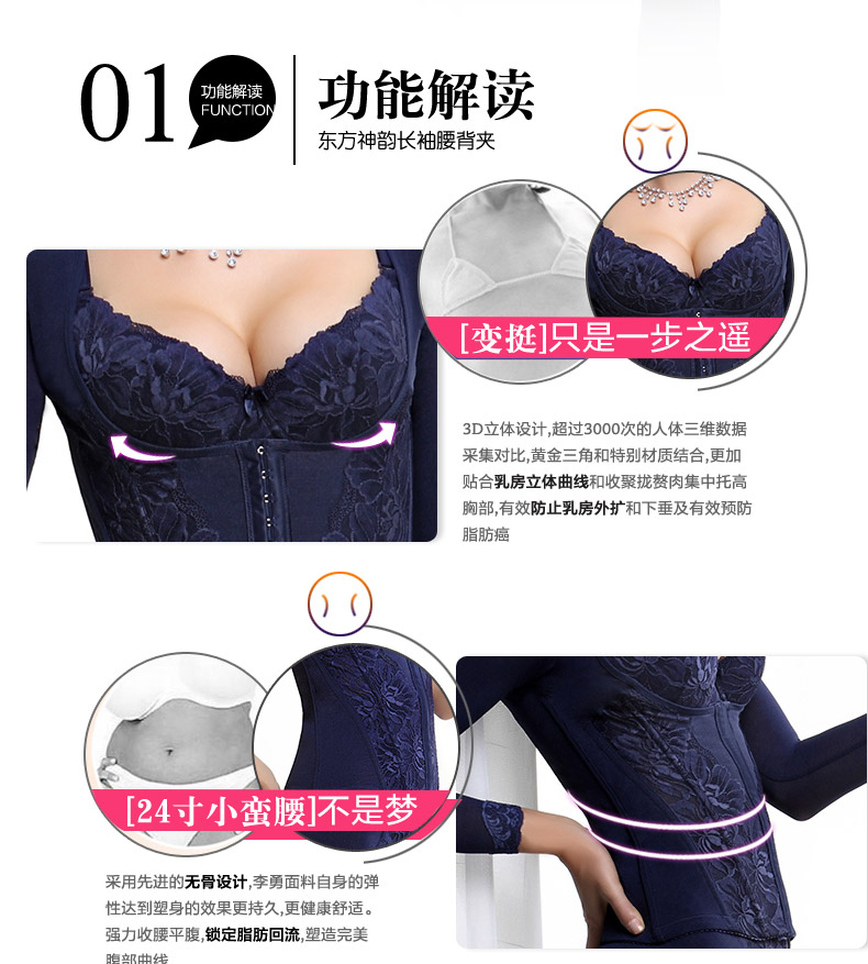 Mãi mãi sau sinh bụng corset định hình ngực ngực dài tay áo ấm corset đồ lót áo cưới giảm béo shop đồ lót