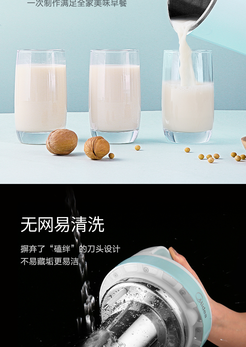 Máy làm sữa đậu nành miễn phí tại Mỹ Máy lọc sữa đậu nành miễn phí đa chức năng máy làm sữa hạt mediamart