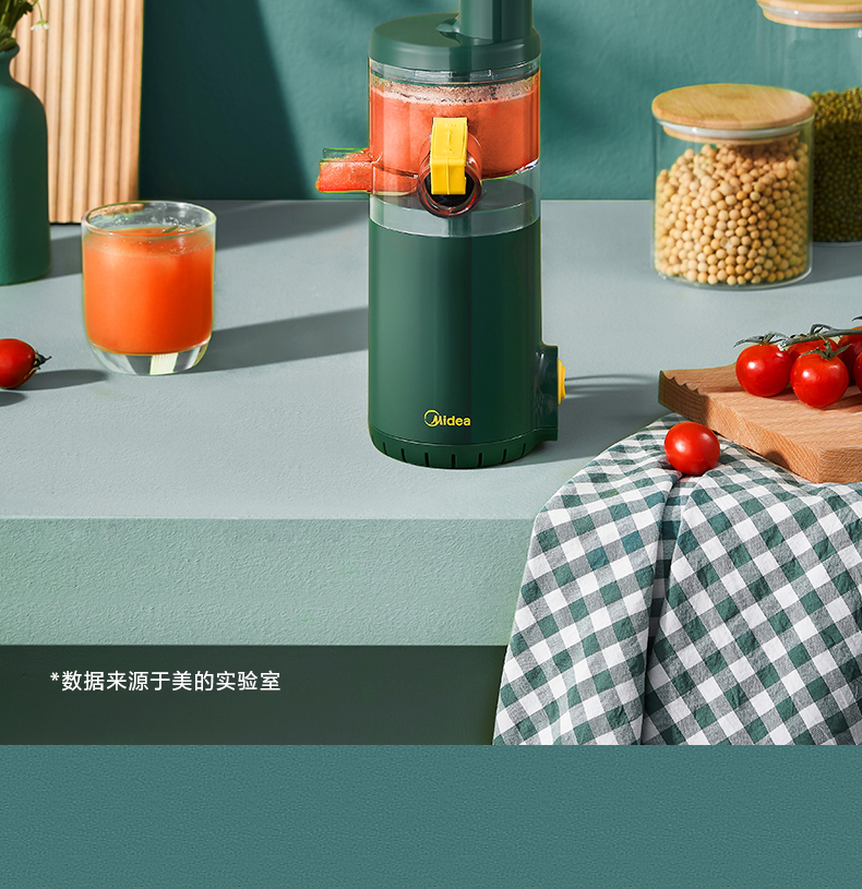 美的 全自动mini原汁机 90%出汁率 渣汁分离 图9