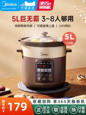 Midea electric cooker Pot Pot full automatic intelligent electric household ceramic electric large capacity purple sand electric casserole stew pot