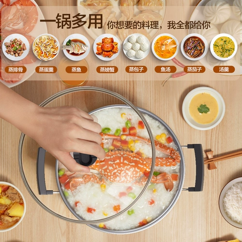 Универсальная многослойная вместительная и большая автоматическая пароварка, официальный продукт