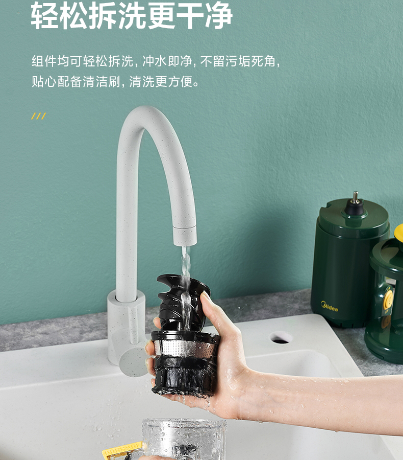 美的 全自动mini原汁机 90%出汁率 渣汁分离 图12