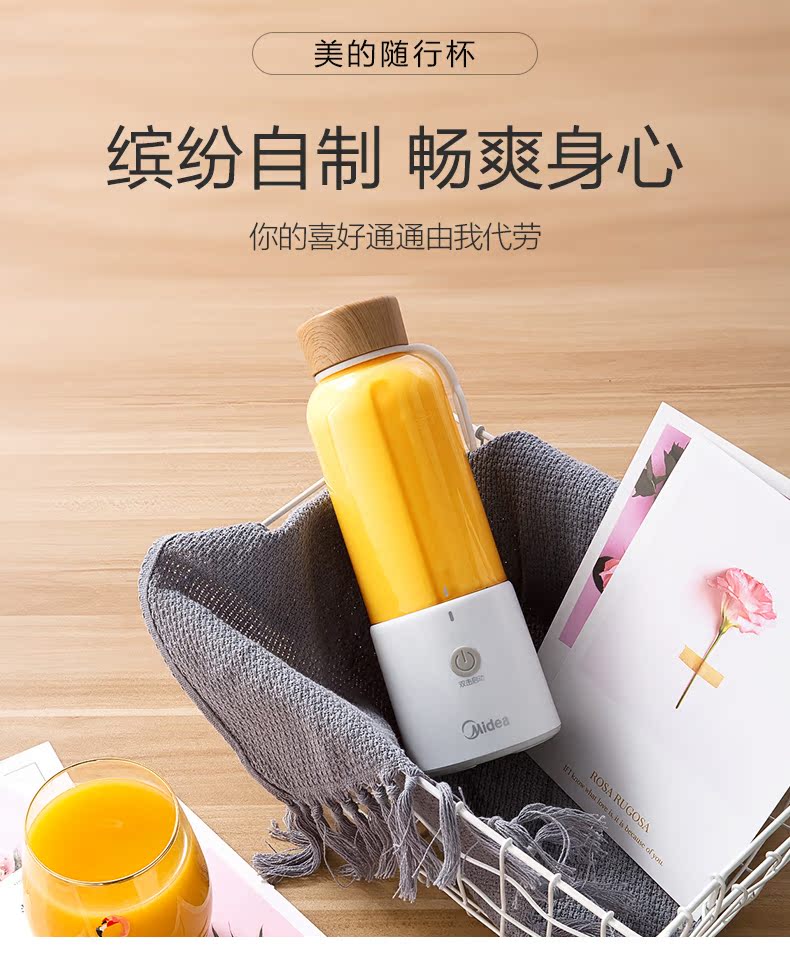 máy ép elmich Máy ép trái cây đẹp cầm tay sạc điện nhỏ hộ gia đình tự động đa chức năng mini rán cốc sinh viên máy xay cháo