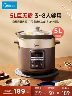 Midea electric stew pot pot electric household automatic ceramic electric large capacity purple casserole stew pot cooking porridge artifact