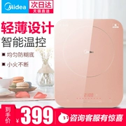 Bếp điện từ đẹp Nhà mới Hengyun Lửa đầy màu sắc siêu mỏng Đa chức năng Chạm chính thức Cửa hàng hàng đầu chính hãng - Bếp cảm ứng