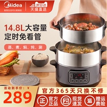 Midea electric steamer multifunctional household automatic multi-layer electric steamer steaming artifact steamer electric large capacity oversized