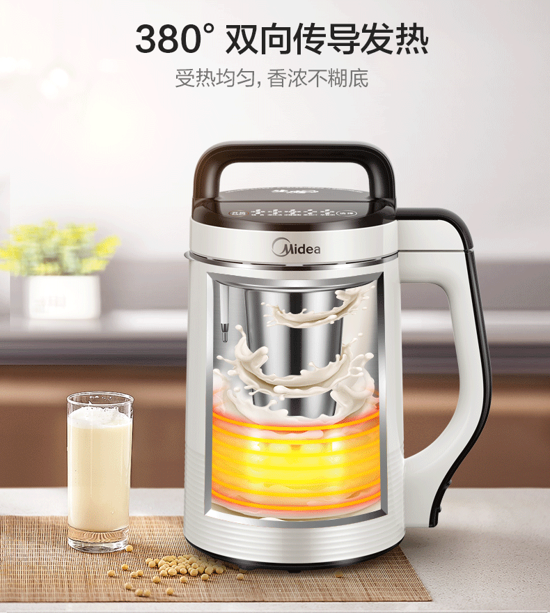 máy làm sữa hạt công nghiệp Máy làm sữa đậu nành đẹp tự động nhỏ thông minh hẹn nhiều chức năng phá tường miễn phí lọc chính thức hàng đầu chính hãng đầy đủ - Sữa đậu nành Maker máy làm sữa đậu nành joyoung