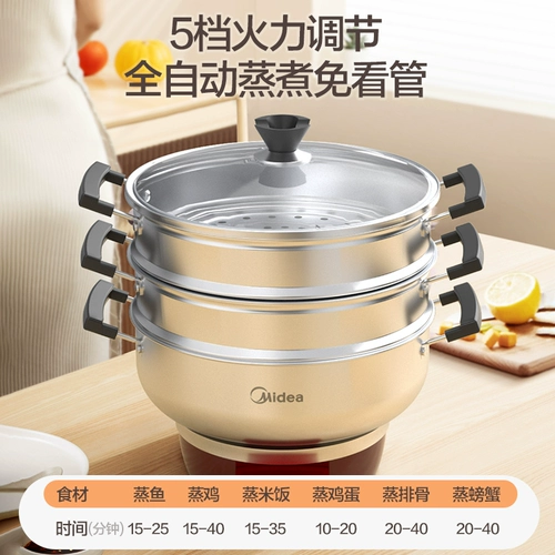 Универсальная многослойная вместительная и большая автоматическая пароварка, официальный продукт