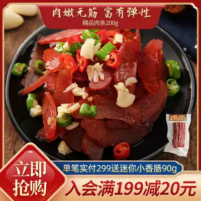 Tang Ren Shen pig Lige meat strip boutique 200g Hunan specialty specialty food bacon pork strip