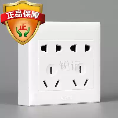ZTE M2 socket 10-hole ten-hole power supply 86 type 3C certification 300 yuan from transportation insurance