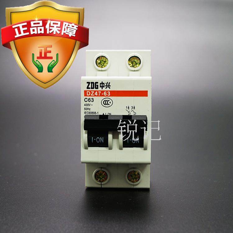 Zte Mini Circuit Breaker Dual-pole Air Switch DZ47 2P 6A-63A RMB 300