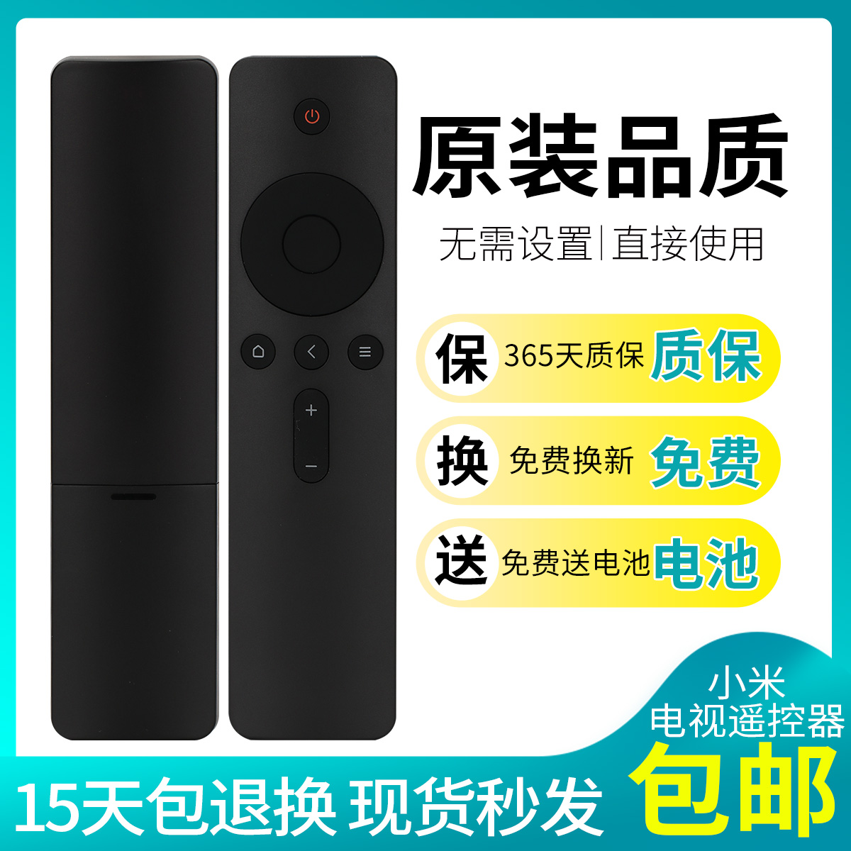 Original Installed Brigade applies Xiaomi TV 4X Remote control Xiaomi l55m5 One ad TV Remote control
