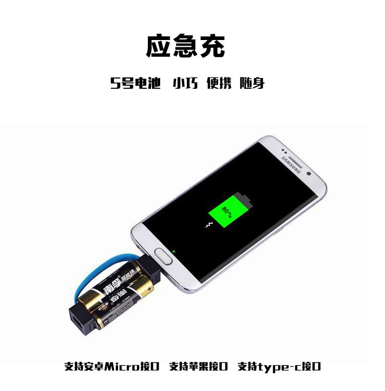 Applicable Huawei 5 battery mobile charging dry battery converter charging mobile phone rechargeable battery 7 Number of action power supply