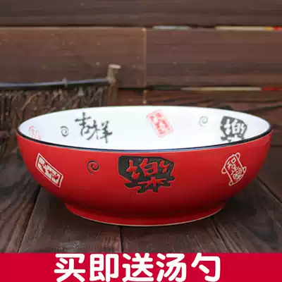 China Red Hotel Ceramic Soup Bowl Big Bowl with instant noodle bowl boiled fish pickled fish bowl male Spicy Pot bowl Bowl chicken