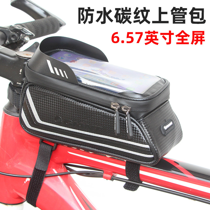 Teanet bike car bag front beam bag upper pipe bag climbing car bag large capacity mobile phone bag bike riding equipment