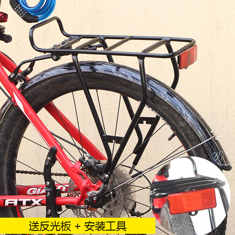 Giant shelf 26 27 5 29 inch mountain bike rear tail frame V disc brake accessories shelf riding equipment